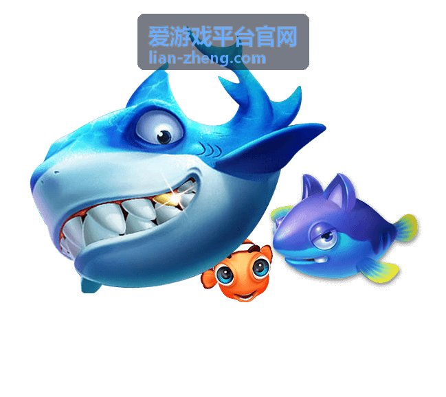 爱游戏平台官网玩法与教程操作演示界面